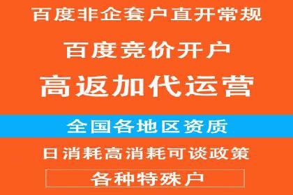 金融科技助力推广开户案例